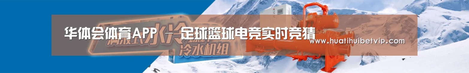 制冷设备机械企业网站模板