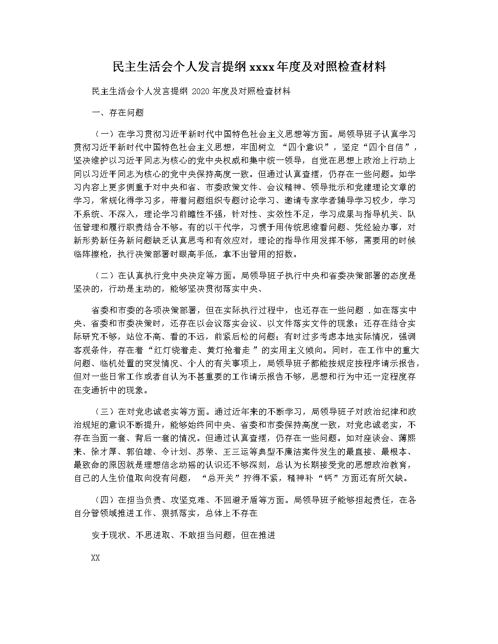 厘清出租车改革里的创新与规范“华体会平台”(图1) 华体会体育
