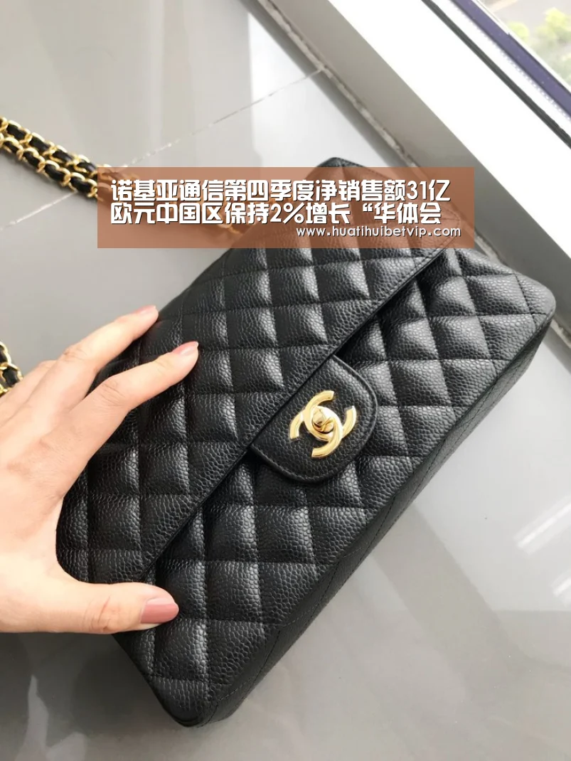 诺基亚通信第四季度净销售额31亿欧元中国区保持2%增长“华体会竞猜”(图1) 华体会平台
