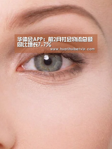 华体会竞猜