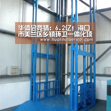 华体会竞猜:6.2亿!海口市美兰区乡镇环卫一体化项目招标(图3) 华体会平台
