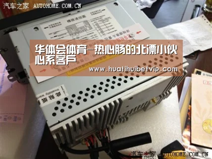 华体会体育-热心肠的北漂小伙心系客户(图3) 华体会APP