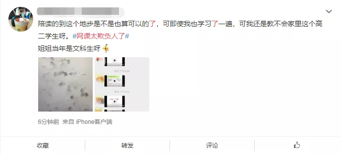 余皎:能源转型大势下的中国路径【华体会APP】(图2) 华体会APP