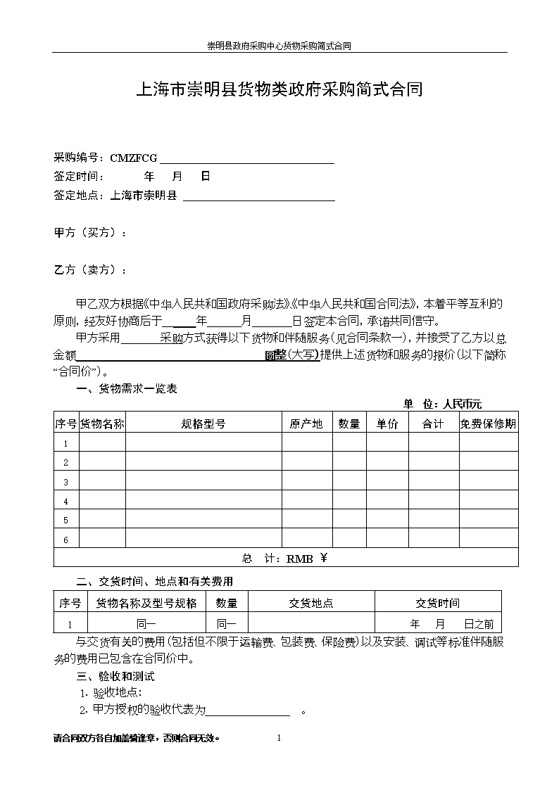 华体会体育|中科院院士魏辅文:人类应该向大熊猫学习(图2) 华体会平台